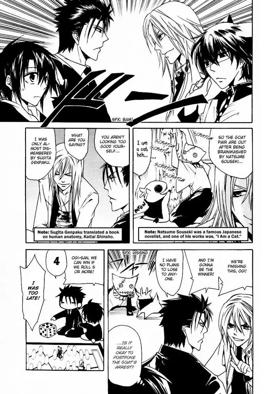 Cuticle Detective Chapter 4 20